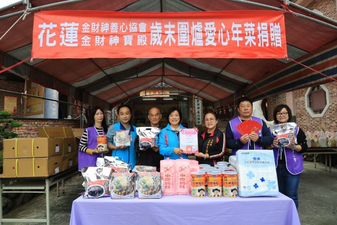 金財神善心協會贈弱勢年菜 游淑貞為義舉喝彩