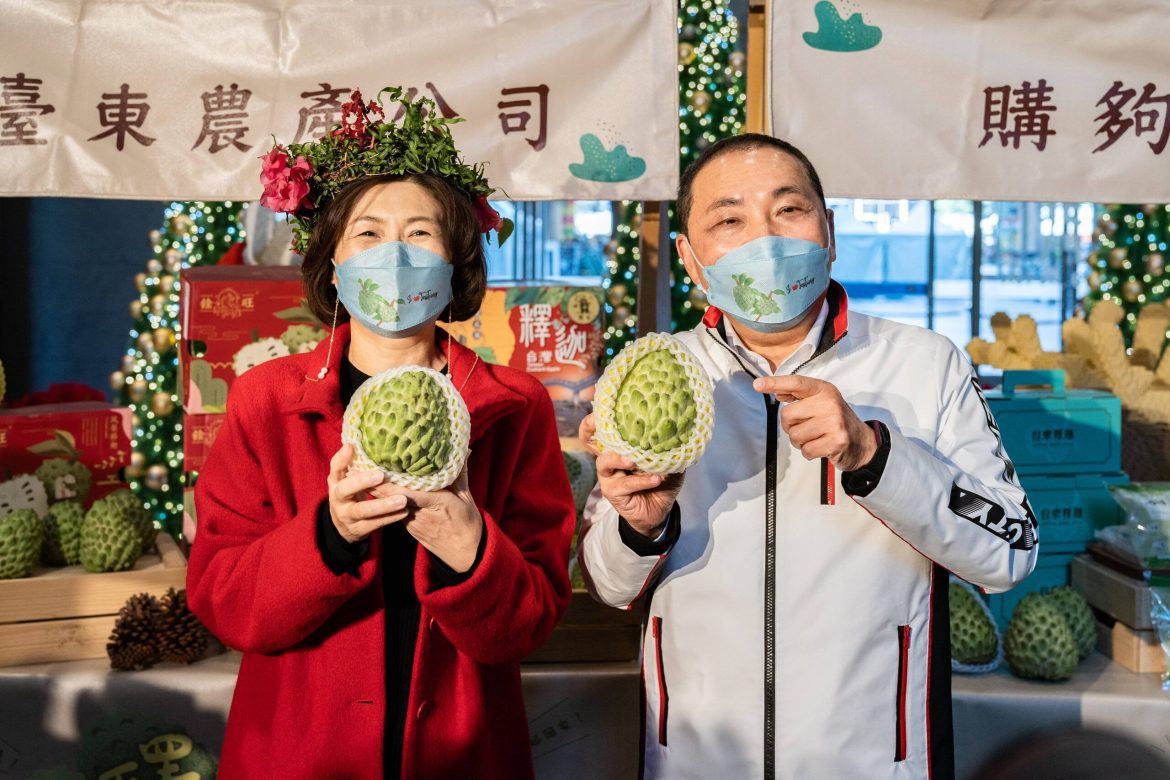 新北協助促銷臺東鳳梨釋迦　三天賣10公噸創佳績