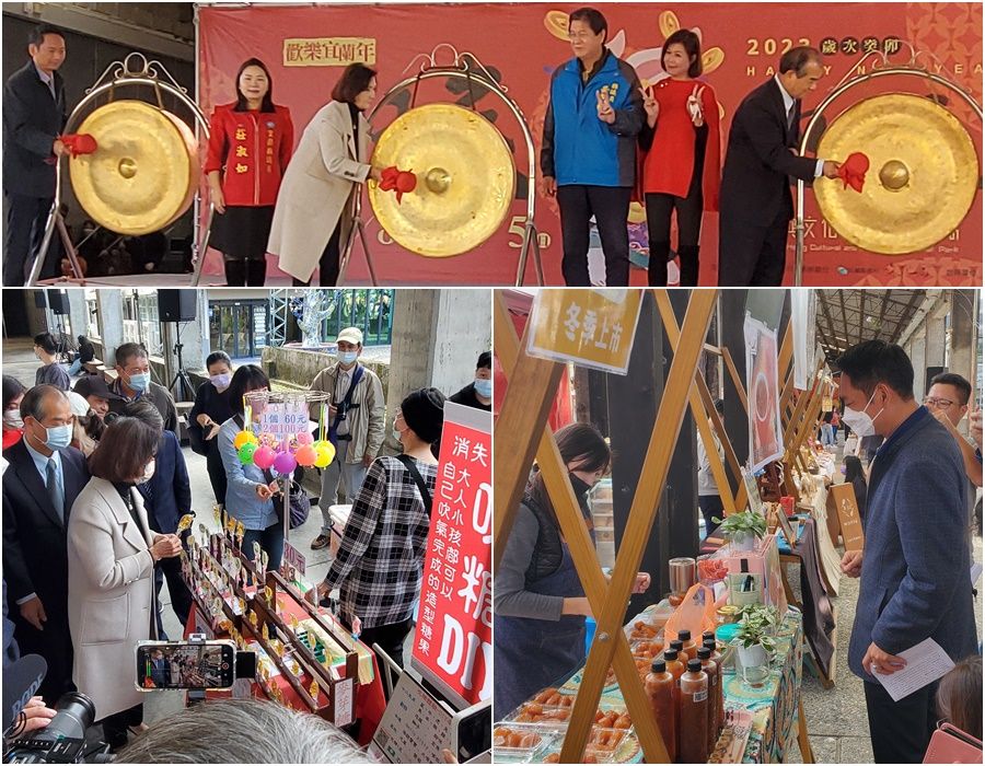 旺兔迎春～歡樂宜蘭年暖場　中興文創掀年味