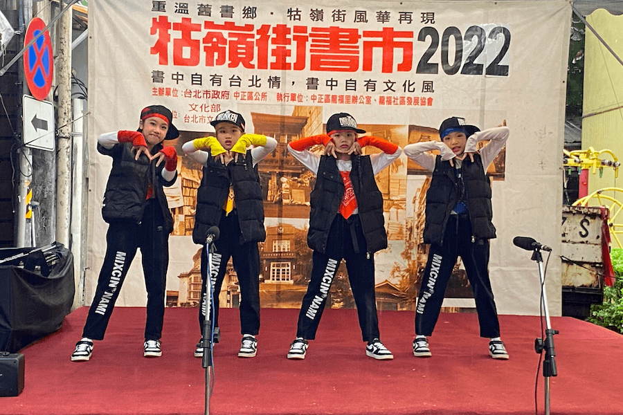 打破街舞刻板印象   舞青30秒線上徵件比賽   親子合作共飆創意