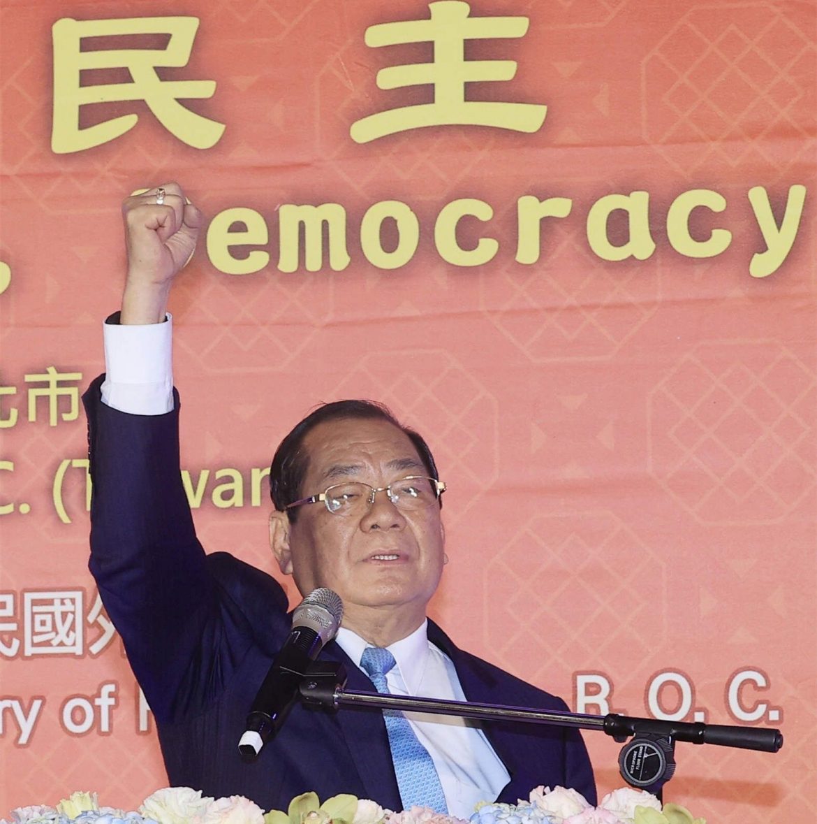 123世界自由日大會呼籲   自由民主  世界和平