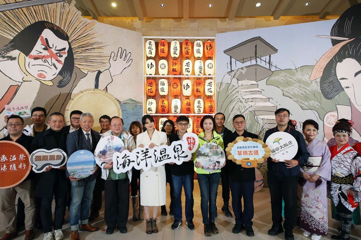 福隆溫泉祭開跑  4公尺高超巨大浮世繪亮相