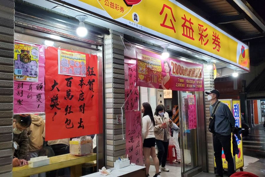 首個2千萬刮刮樂獎落宜蘭！　小朋友猜拳選的