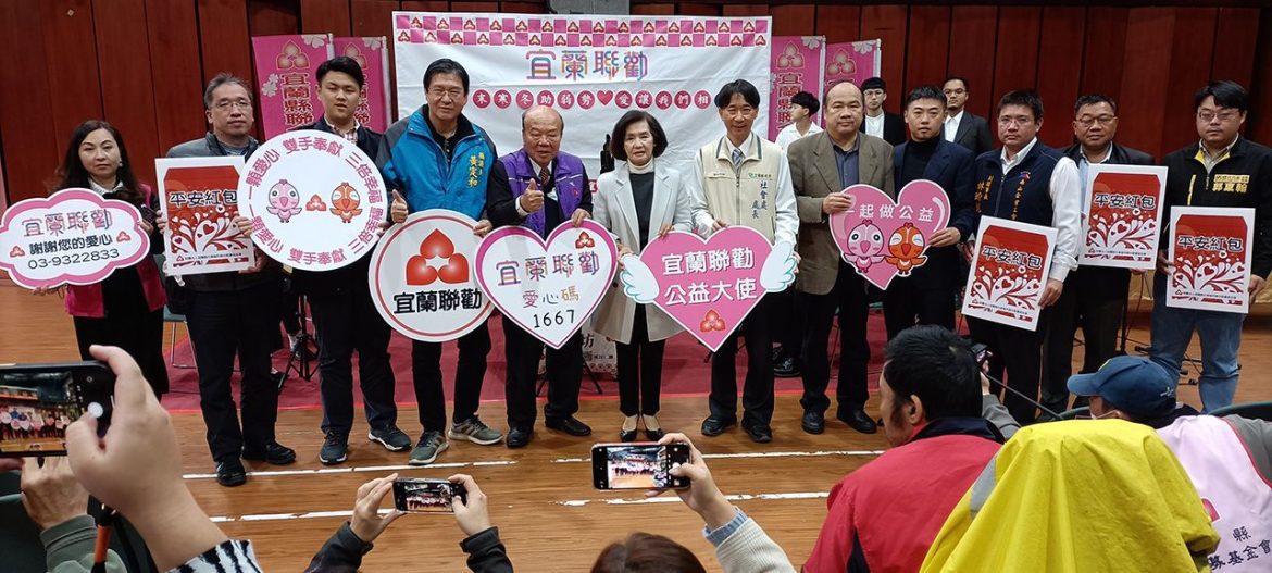影音/年終送暖不落人後　風光聚能加碼捐贈宜蘭聯勸獻愛心