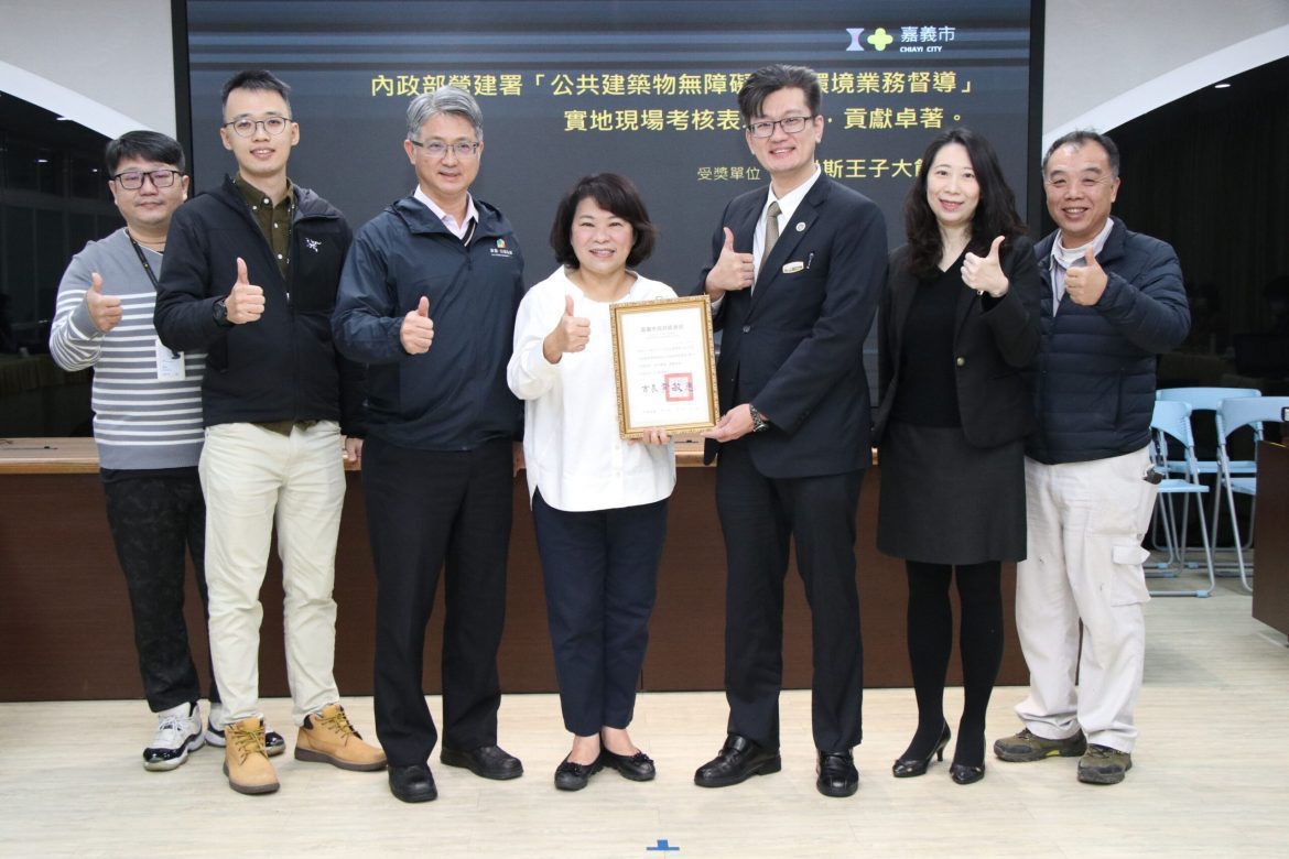 提升公共建築物無障礙環境  耐斯企業集團創新作法獲表揚