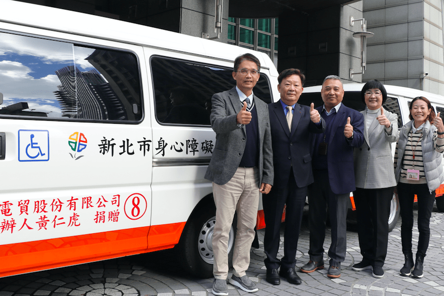 臺灣最大被動元件代理商日電貿公司   4年內捐贈新北市政府8輛復康巴士