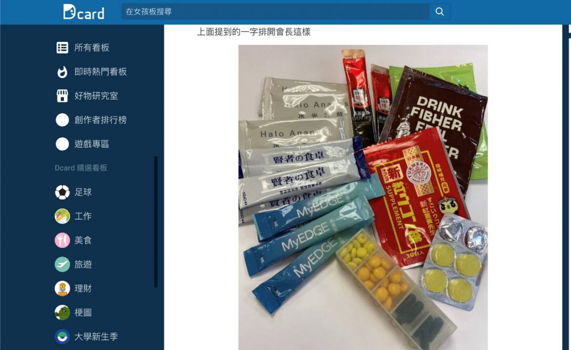 28 歲就有老化感？你也中箭了嗎  控制飲食健康很重要