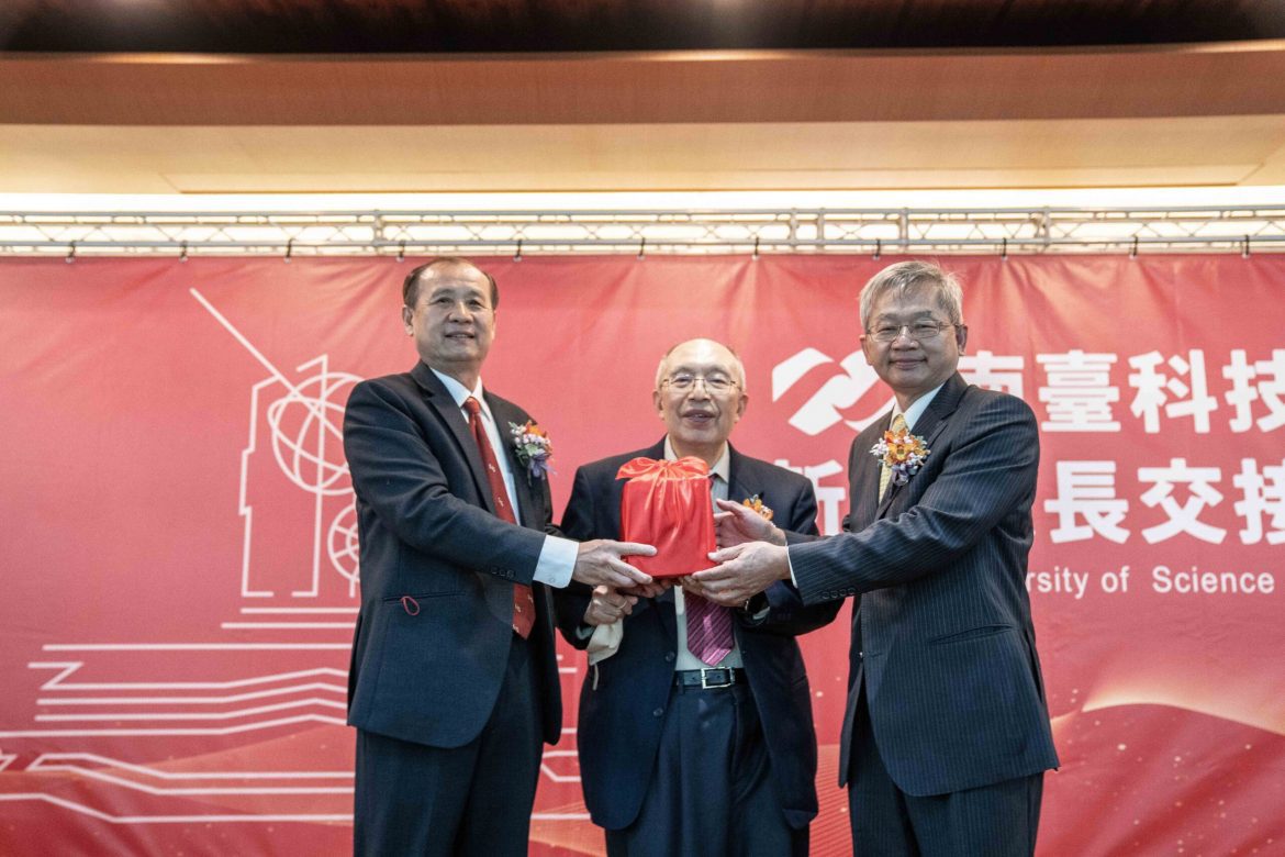 南臺科大新舊校長交接　吳誠文：積極強化在地連結