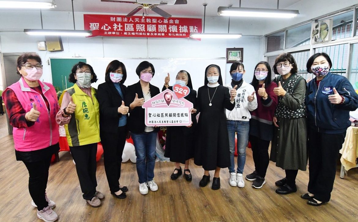 彰縣社區照顧關懷據點倍增　7日3單社區關懷據點揭牌