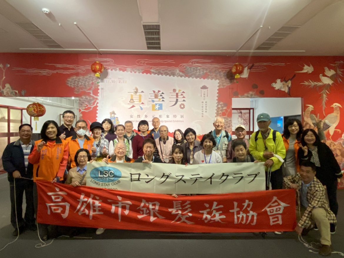 日本長宿俱樂部參觀郵政博物館高雄館  高雄市銀髮族協會喜相迎