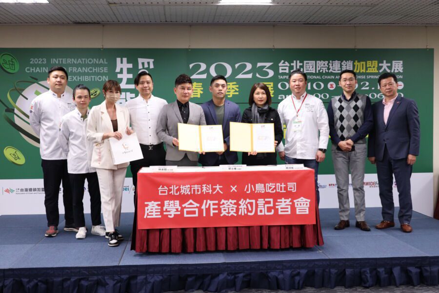 搶攻解封市場商機　連鎖加盟大展周五登場