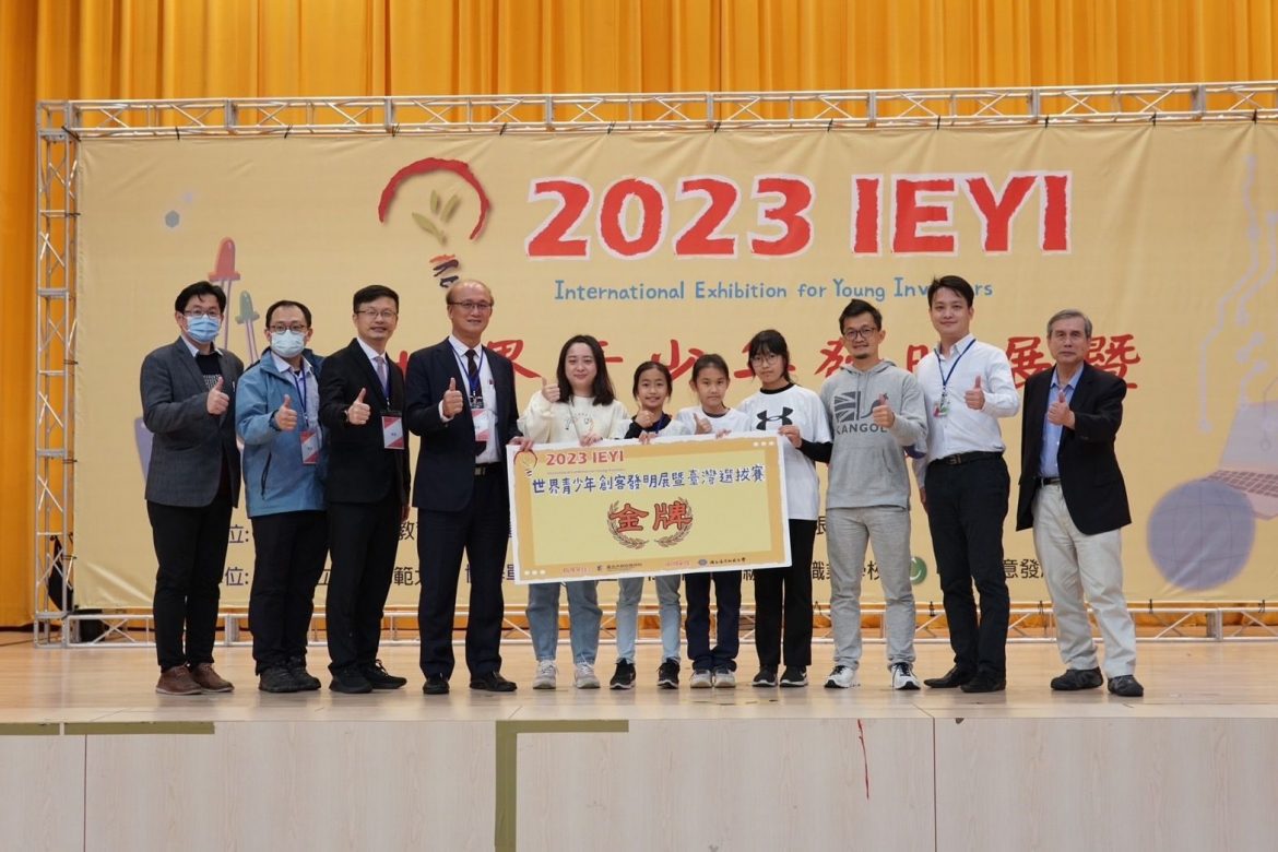 IEYI世界青少年創客發明展　臺東縣獲1金1銀