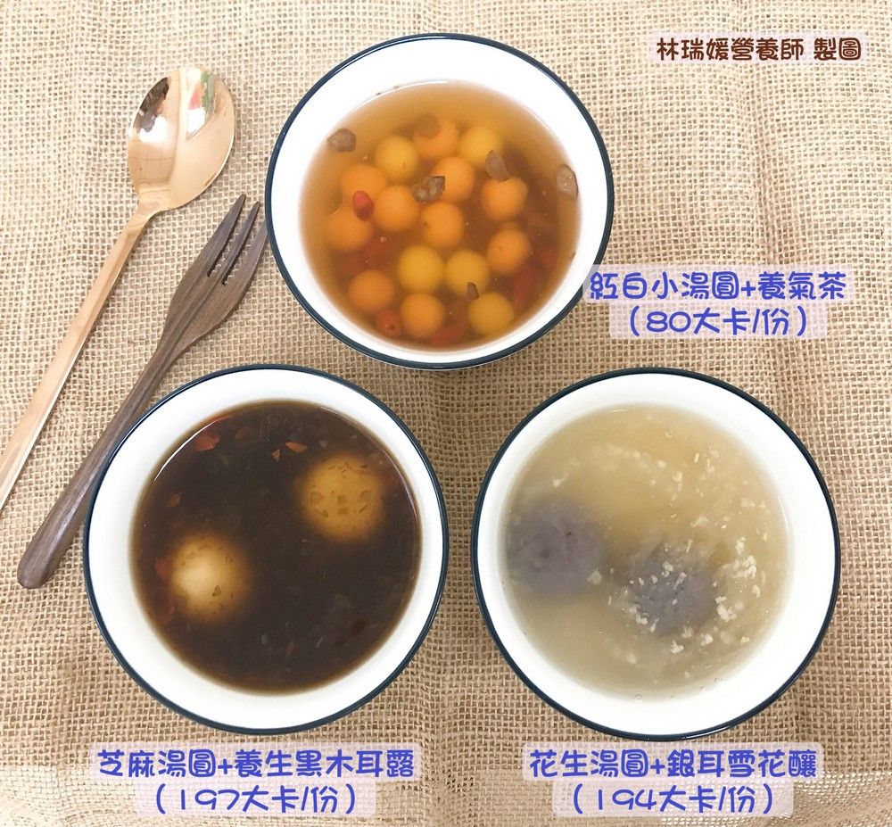 北榮新竹分院：應景品元宵  健康慶團圓