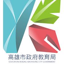 高雄市教育局家庭教育中心提供家庭教育輔導諮商