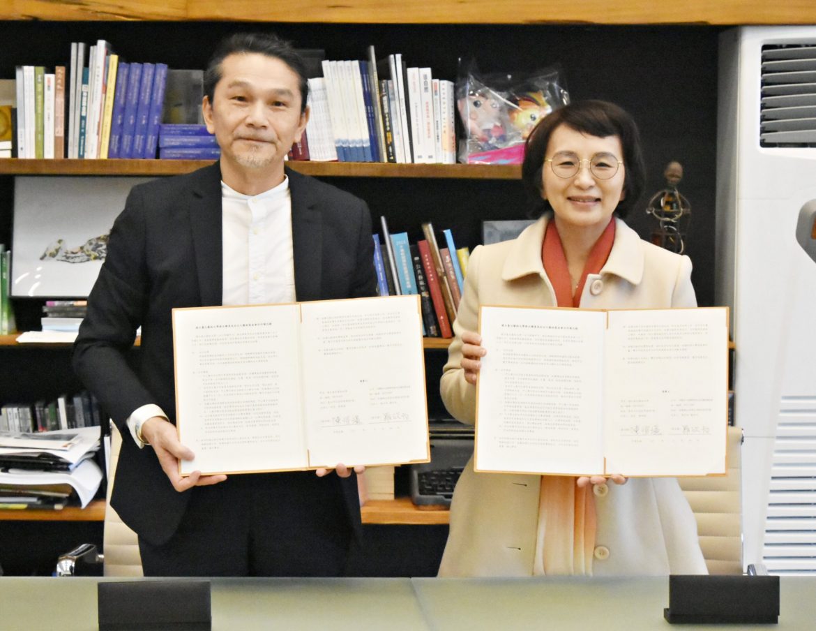 永續深耕表演藝術產業人才　全聯與北藝大簽署 MOU