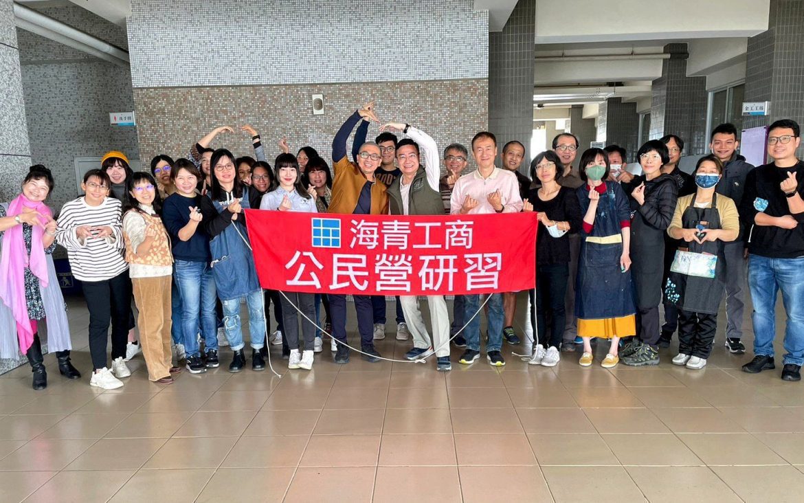 海青工商攜手正修舉辦金鑽工作坊　傳授高難度木目金極限技法