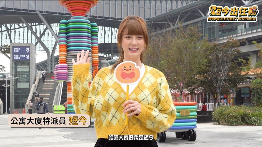 女神短今出任務！宣導台中樂居e學堂公寓大廈法令知識