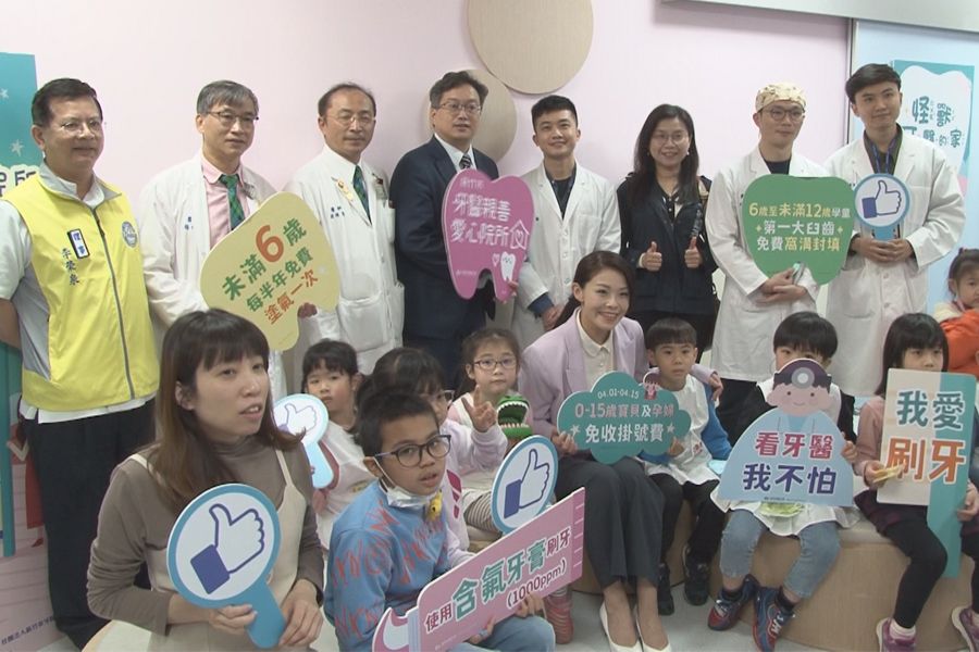 響應世界口腔健康日  陪孩子探索牙醫診所
