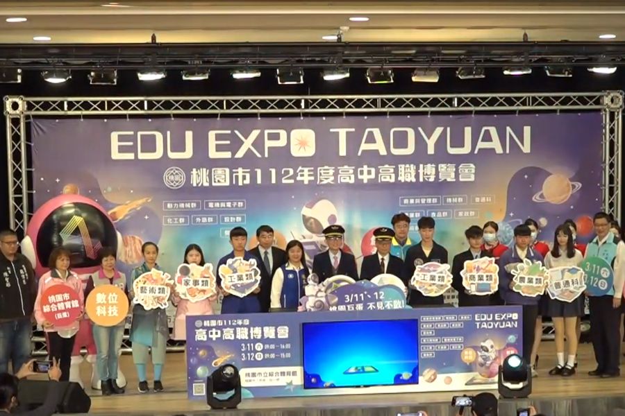 高中高職博覽會　週末桃園巨蛋登場