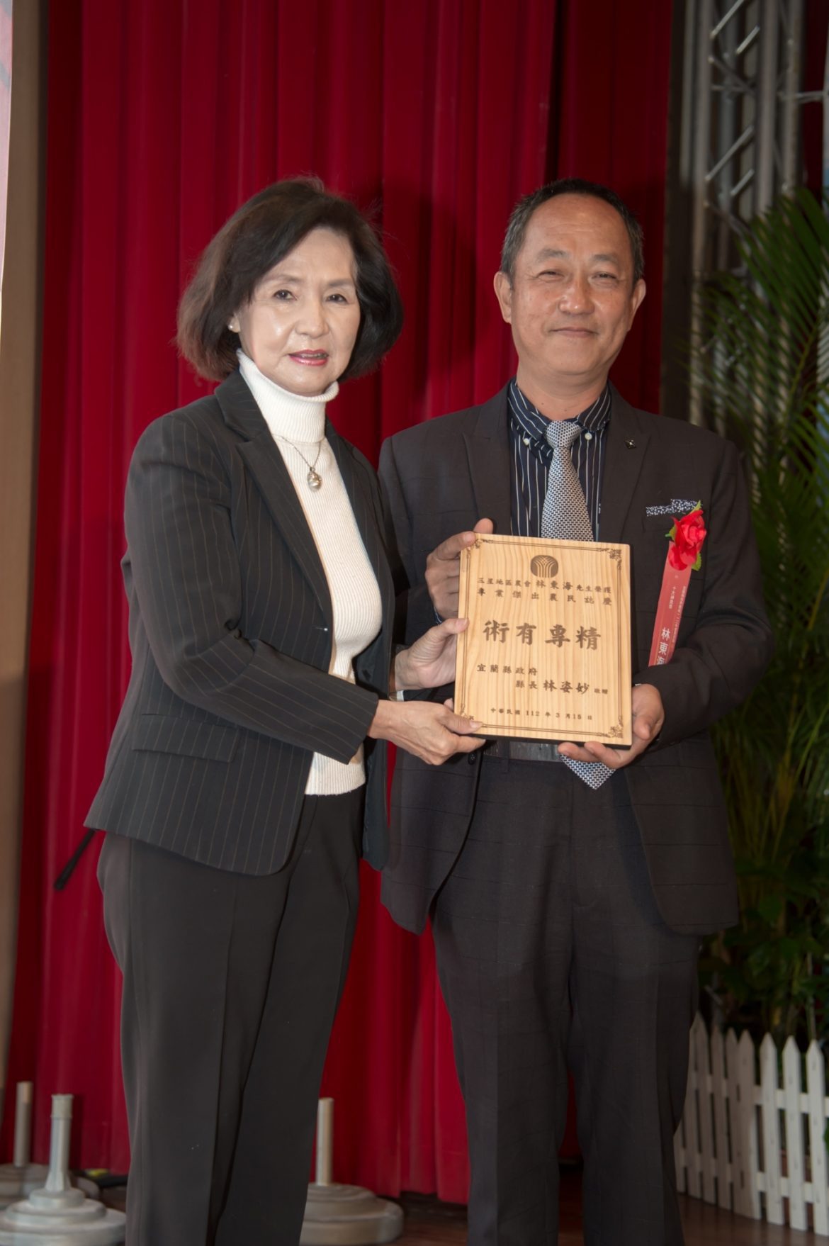 宜蘭縣各界慶祝農民節活動  優秀農民及農會幹部獲表揚