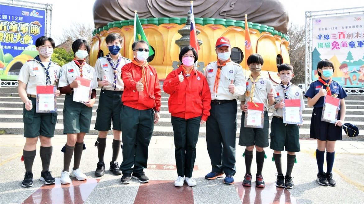 彰縣慶祝三五童軍節　期盼童軍教育向下扎根日日行善