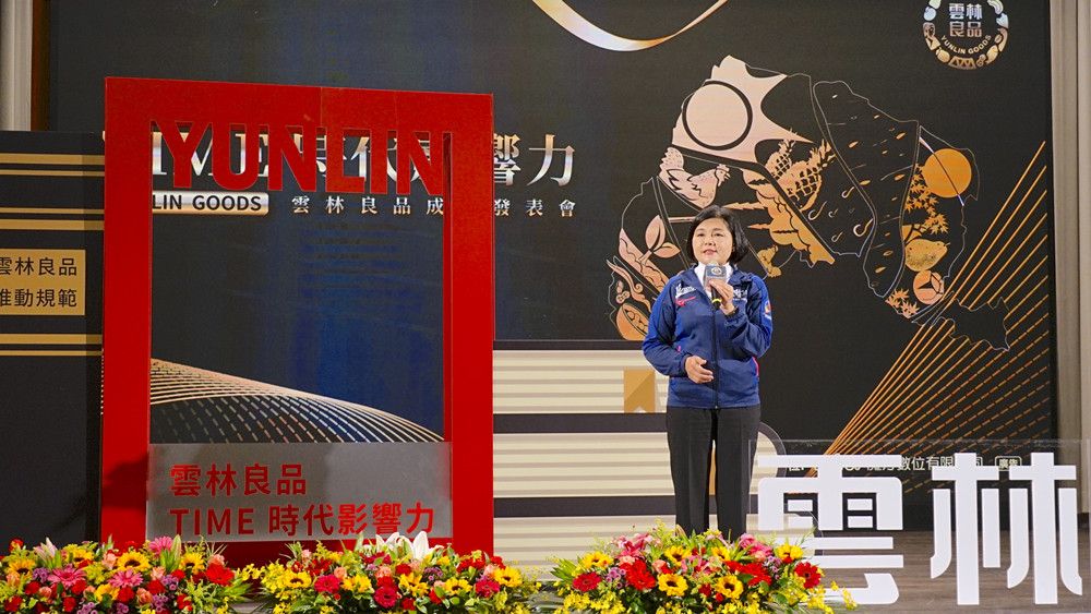 邁向永續農業新願景    雲林良品Time雲林時代影響力頒獎