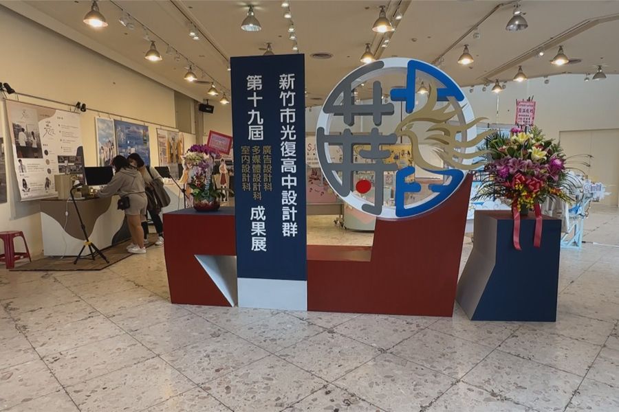 光復設計群畢展「蒔舊」  竹市演藝廳登場