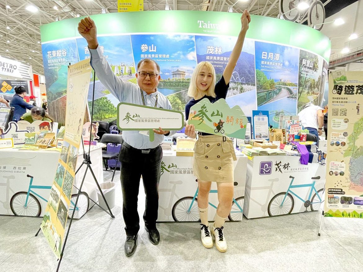 前進「2023台北國際自行車展」　參山處熱推自行車騎遊