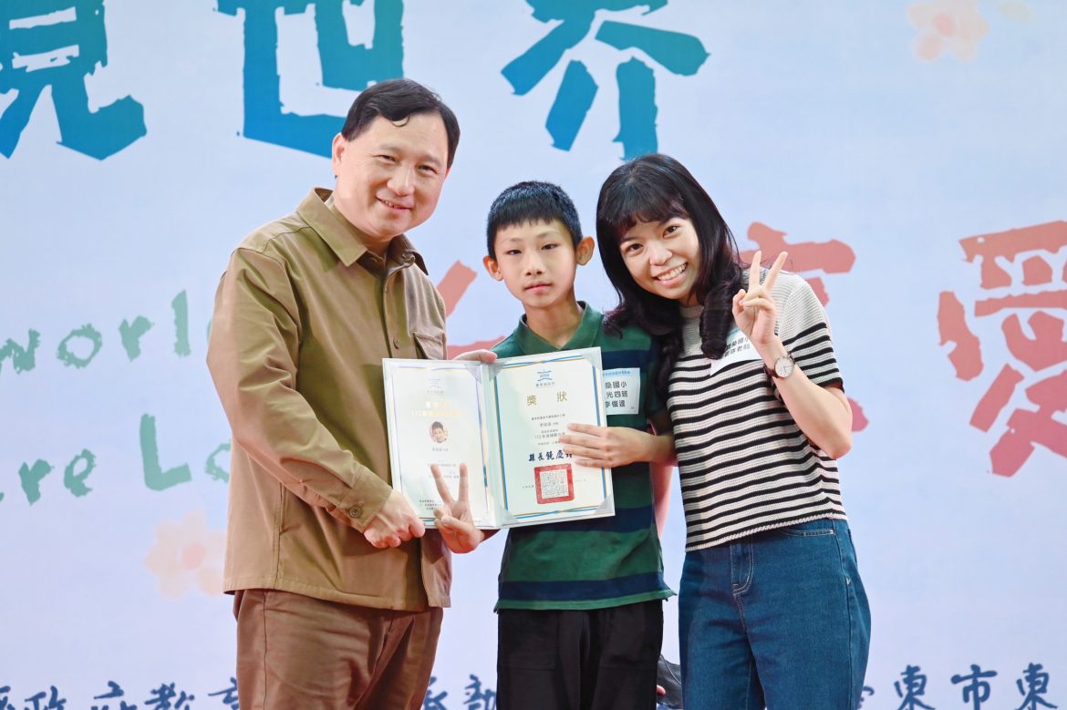 臺東縣府表揚模範兒童  千位學童獲獎