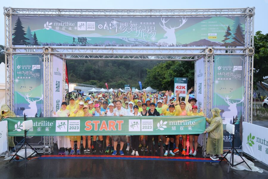 紐崔萊力挺全民享健康　獨家冠名贊助2023日月潭櫻舞飛揚環湖路跑賽
