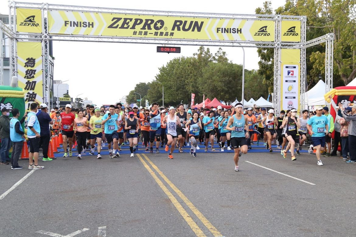 ZEPRO RUN全國半程馬拉松嘉義場  逾5500名跑者熱血參賽