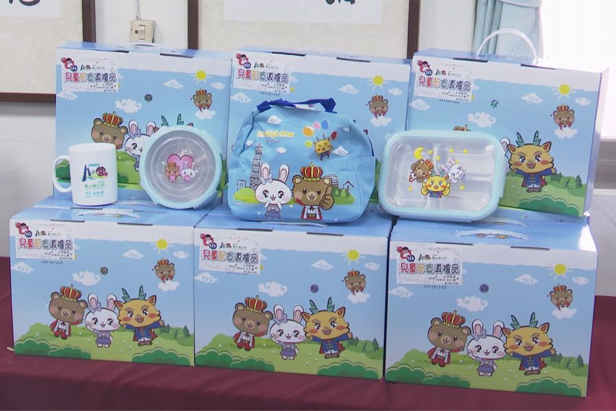 兒童節禮物  寶山鄉下學年托兒所全額免費