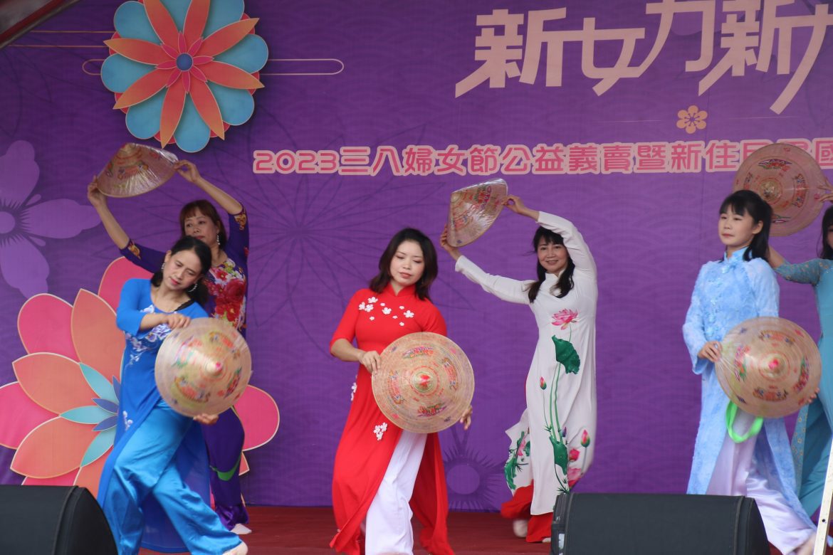 臺東婦女節公益義賣及新住民嘉年華  義賣所得捐贈臺東縣婦女中心