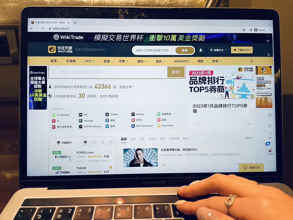 第一屆外匯模擬交易世界盃   競逐十萬美金大獎