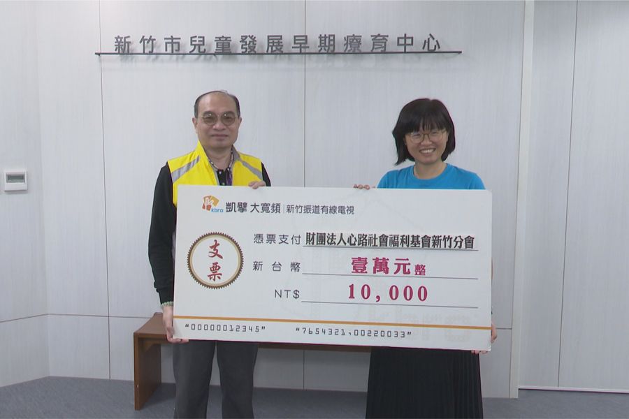 參訪兒童早療中心  振道挹注萬元服務經費