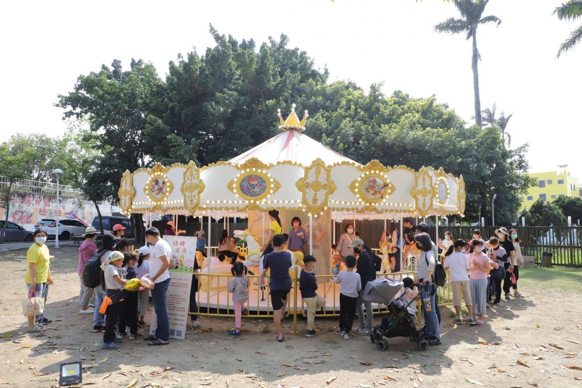 水道頭文化園區「歡樂童趣派對樂園」　親子共享最棒的娛樂體驗