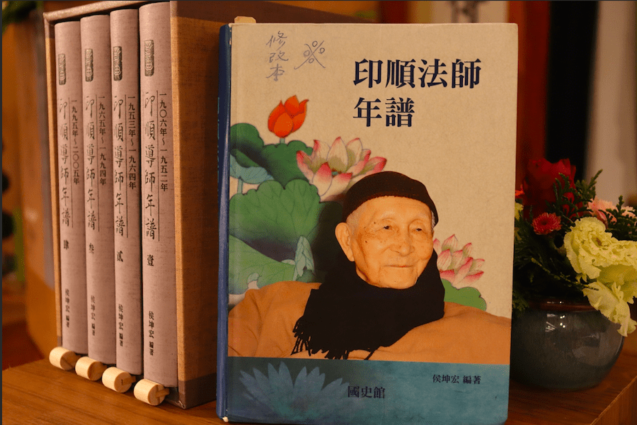 人間拓荒灑佛種     法海引燈作導師 《印順導師年譜》新書發表