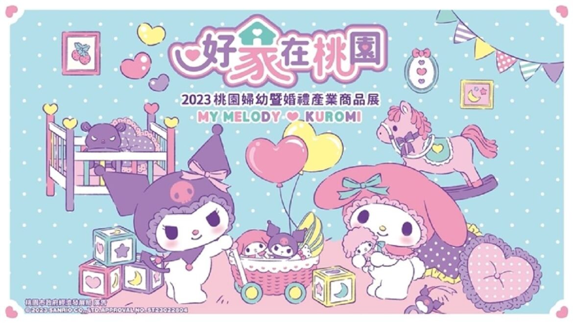 購物出遊好去處！2023桃園婦幼展暨婚禮產業商品展 加碼抽孕媽咪限定好康