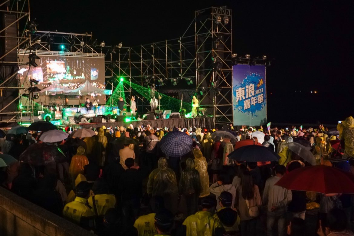 「東浪嘉年華」登場　民眾不畏風雨熱情參與