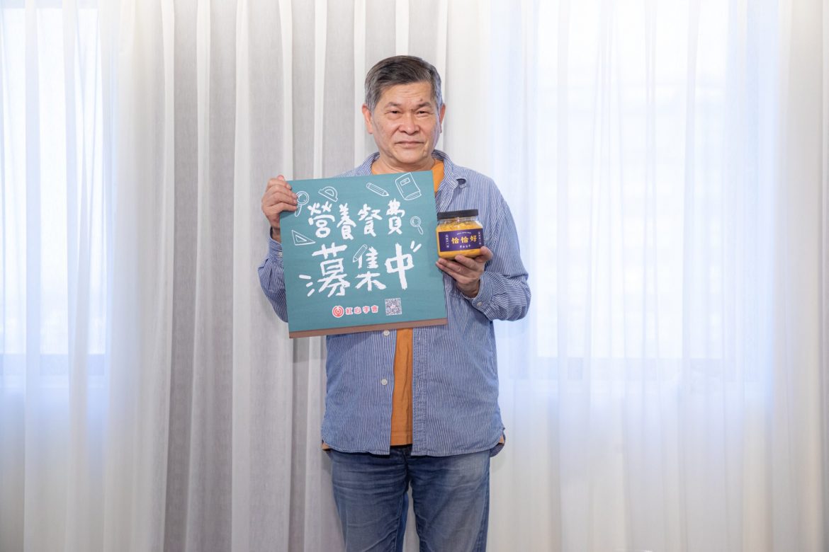 澎恰恰懷念媽媽的味道  創辦「恰恰好」泡菜   部分所得捐弱勢