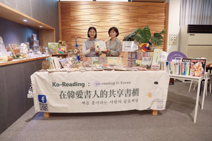 雲林「微冊角落」推廣到海外　在韓國撒下閱讀的種子