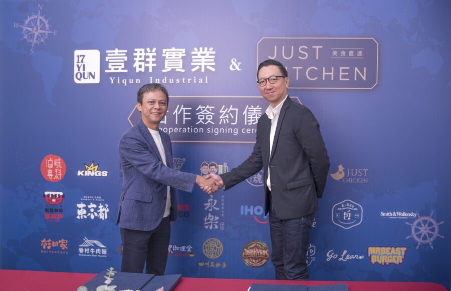 Just Kitchen攜手壹群實業　開創服務新紀元