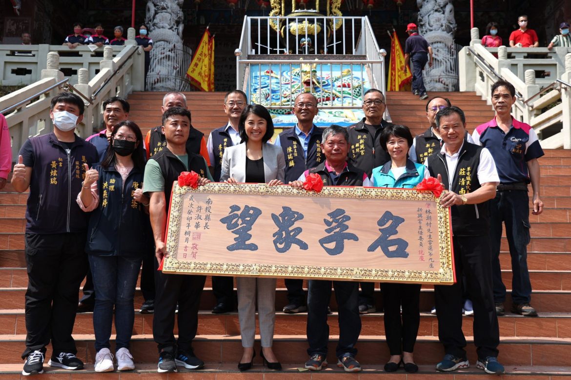 草屯新興宮媽祖、慚愧祖師眾神尊北巡回鑾