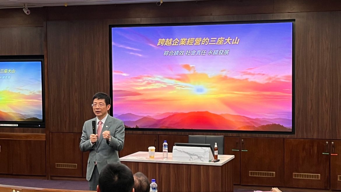 玉山銀董事長黃男州清大演講：AI是銀行轉型新利器