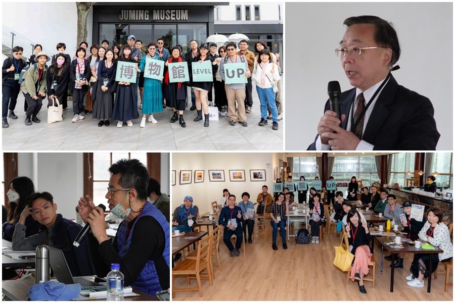 專題講座+參訪文化館　第三屆「博物館從業人員Level Up計畫」北部場畫句點