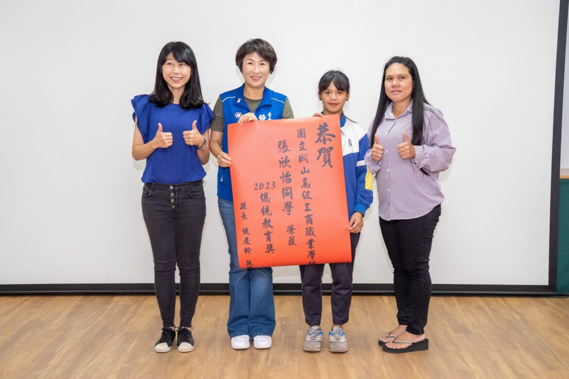 臺東2學生獲2023總統教育獎  7/7接受總統表揚