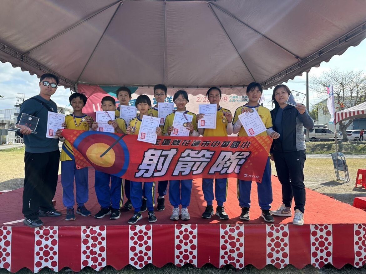 協助中華國小小將出國射箭競技  縣政府積極爭取經費促成中