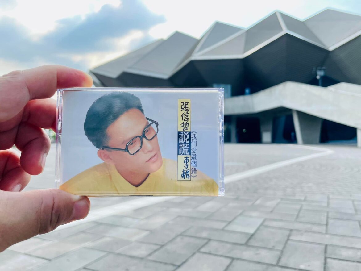 音樂遙想曲 158 ～ 張信哲 第一張國語專輯 說謊