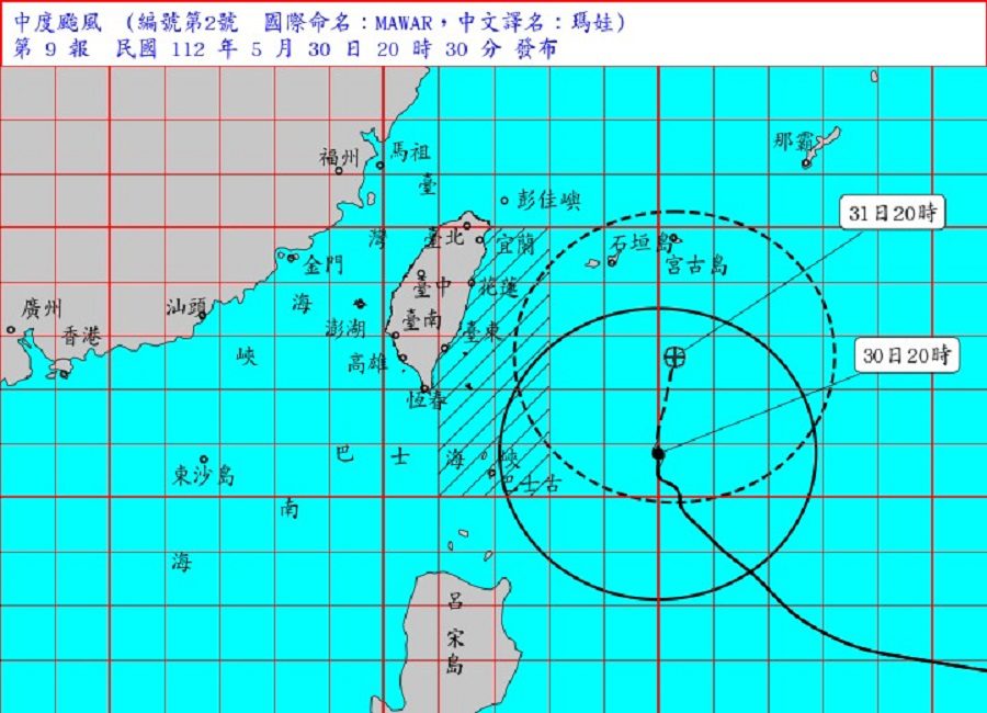 颱風瑪娃緩速靠近　綠島、蘭嶼31日停班課一天