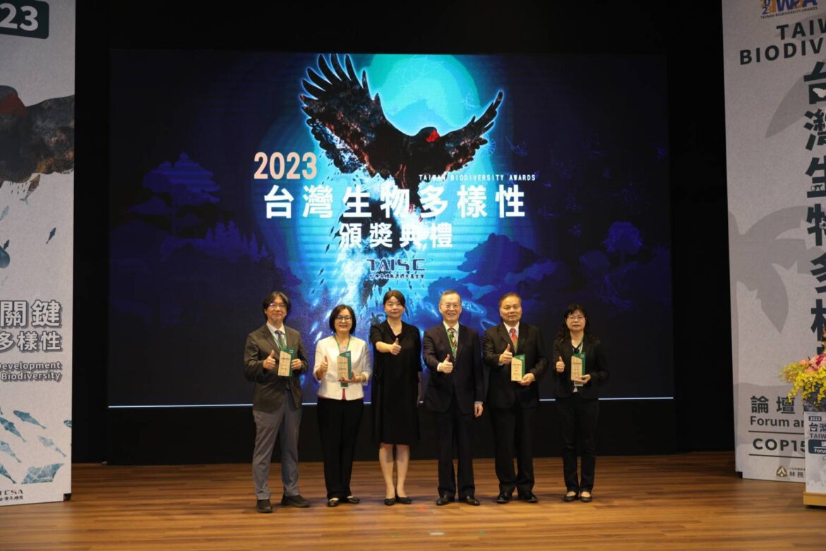 首屆2023台灣生物多樣性獎 花蓮縣政府是全國唯一獲金獎肯定的縣市政府